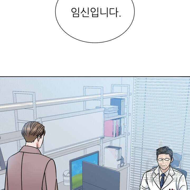 연착 24화 6