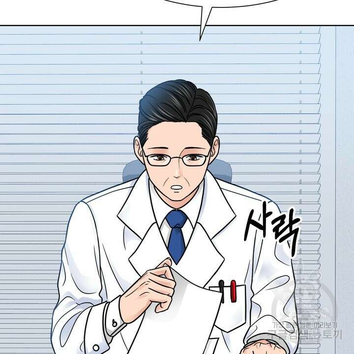 연착 24화 8