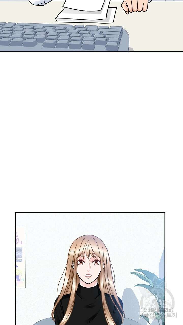 연착 24화 9