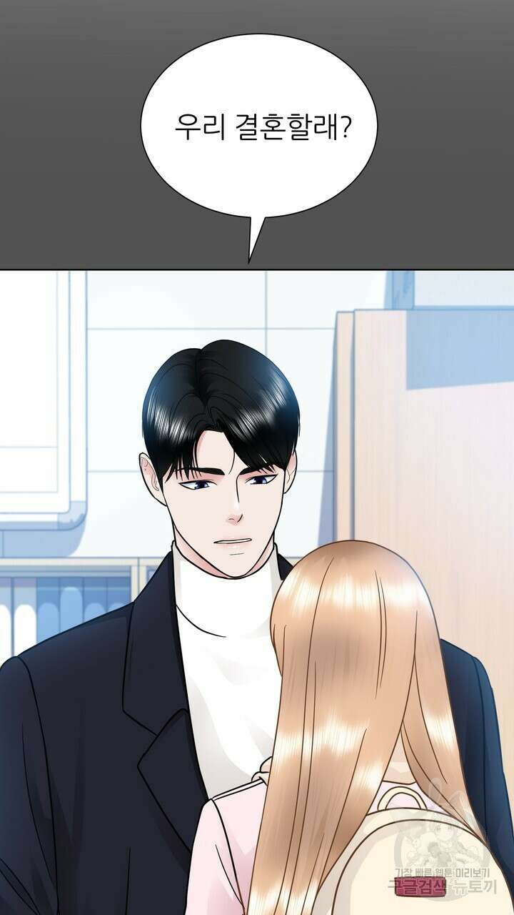 연착 24화 15