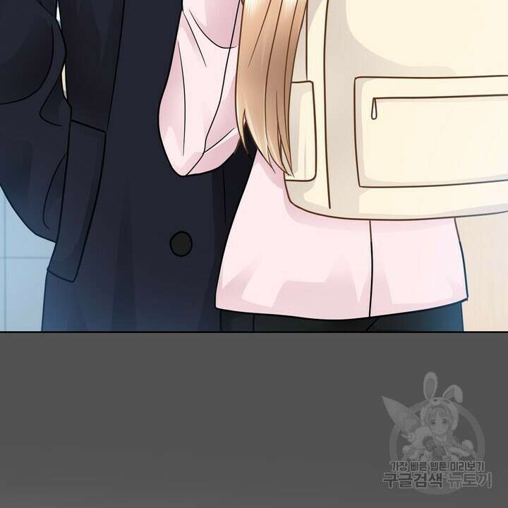 연착 24화 16
