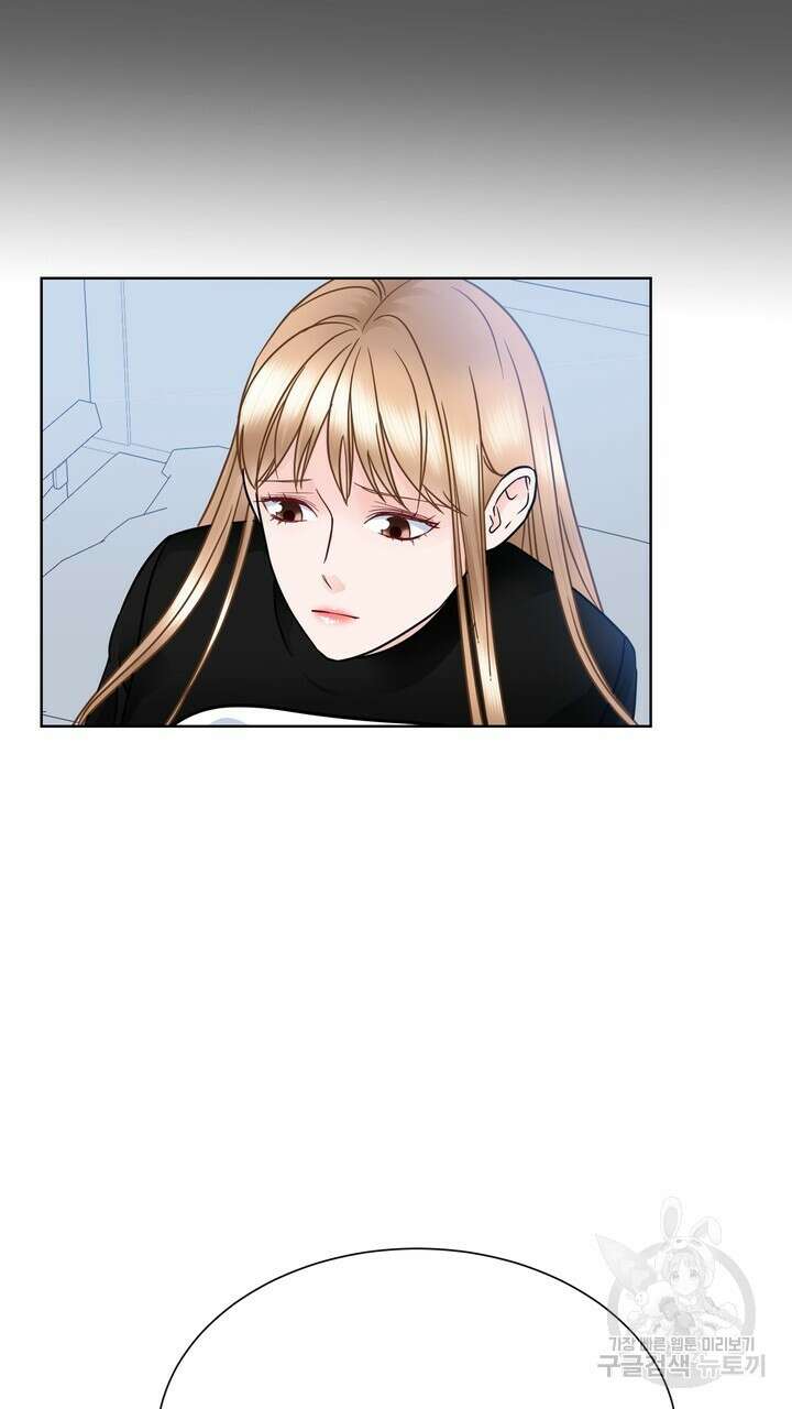연착 24화 17