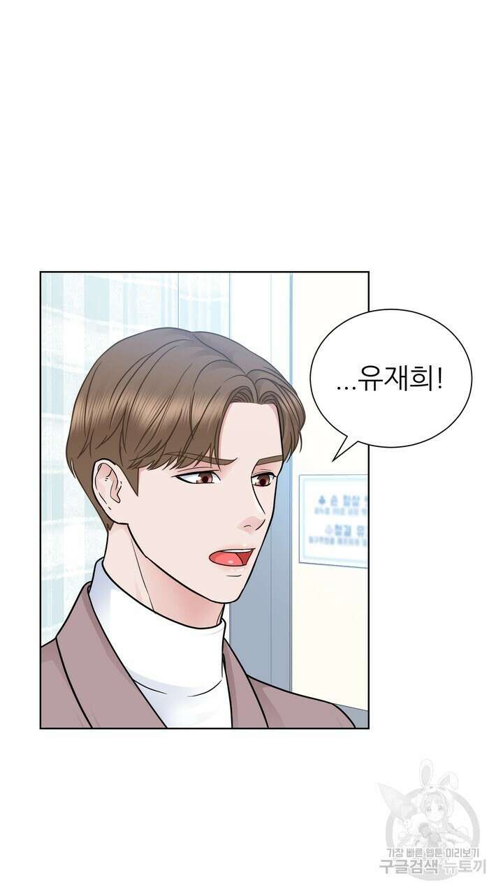 연착 24화 21