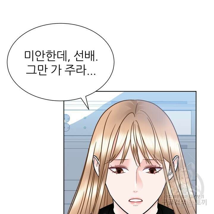 연착 24화 22