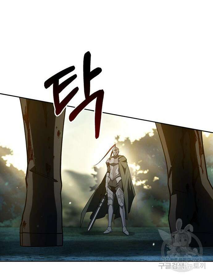 저 그런 인재 아닙니다 12화 27