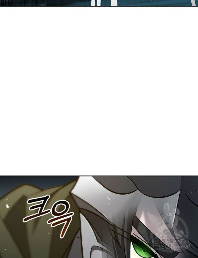 저 그런 인재 아닙니다 12화 51