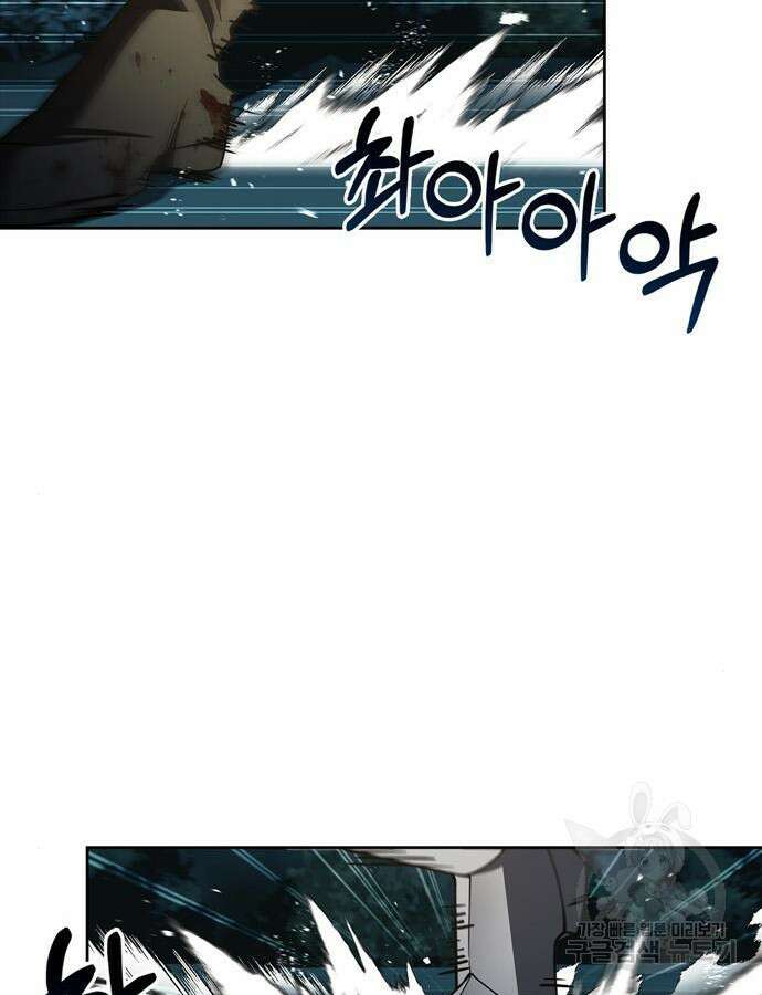 저 그런 인재 아닙니다 12화 57