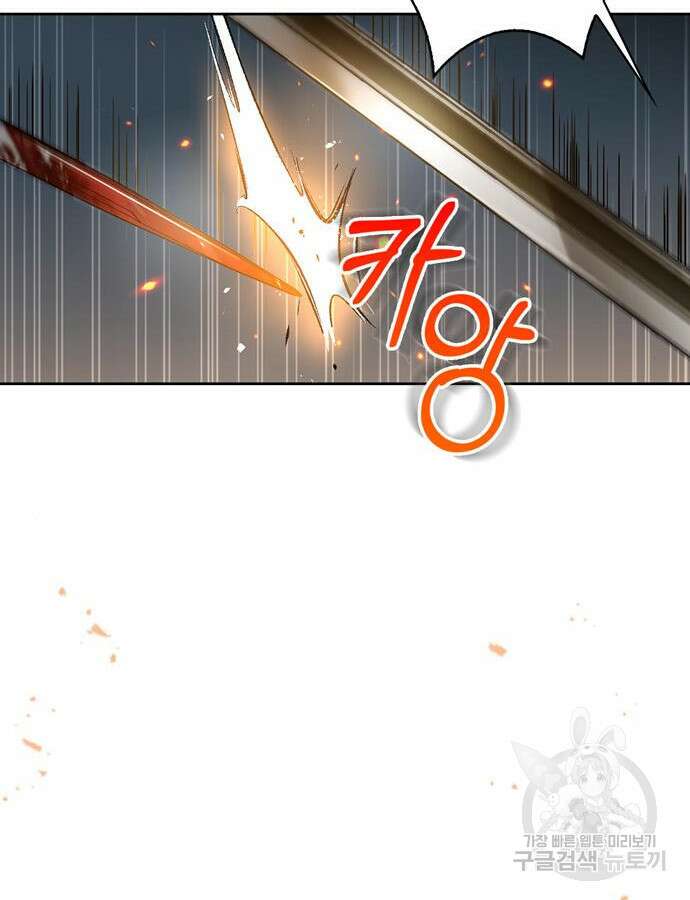 저 그런 인재 아닙니다 12화 68