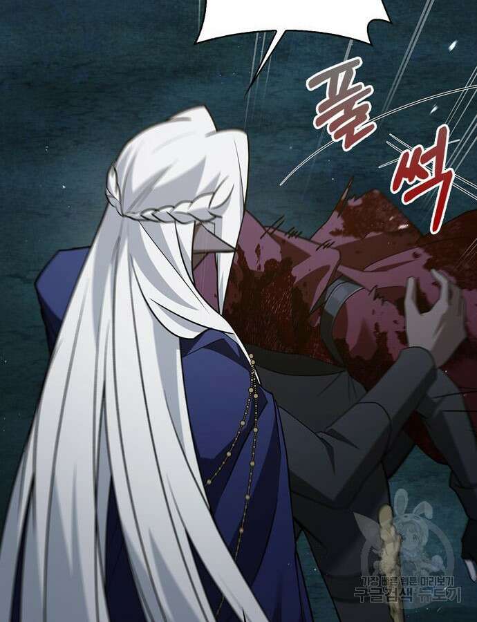 저 그런 인재 아닙니다 12화 136