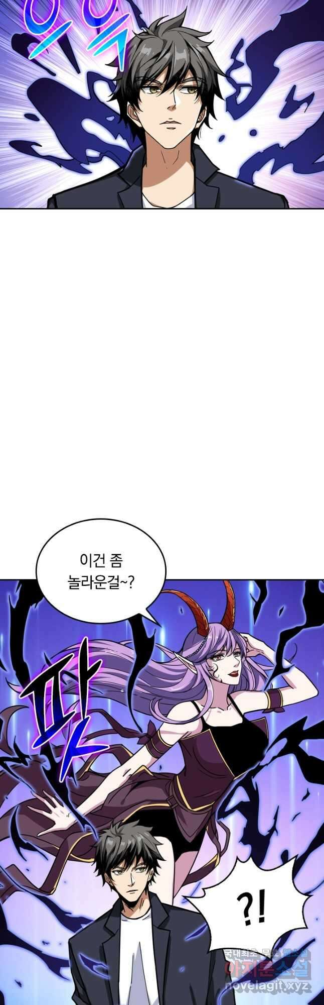 신은 나를 버렸다 110화 2