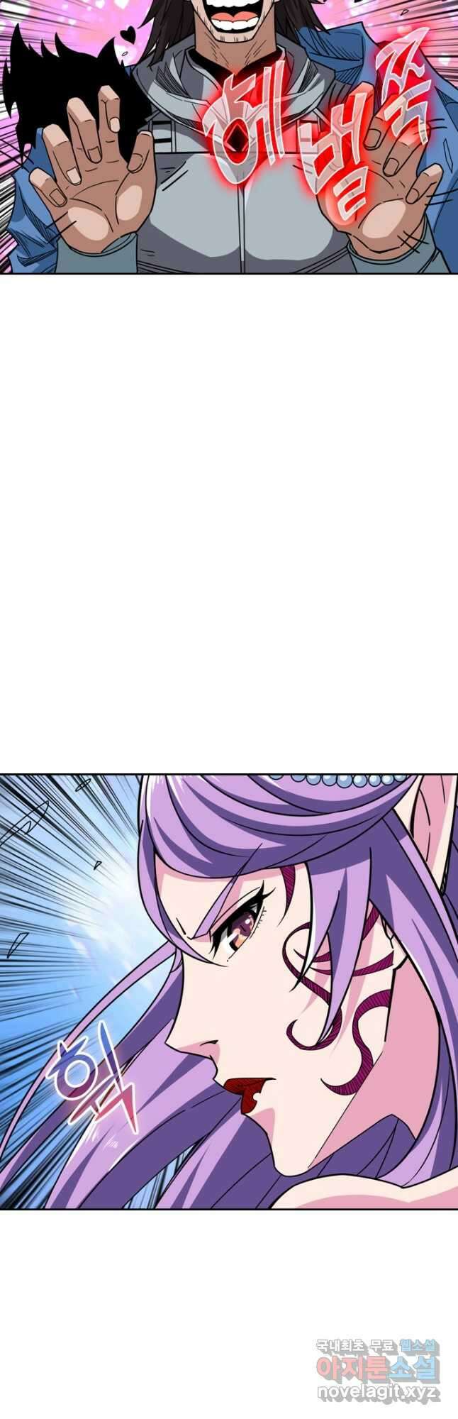 신은 나를 버렸다 110화 9