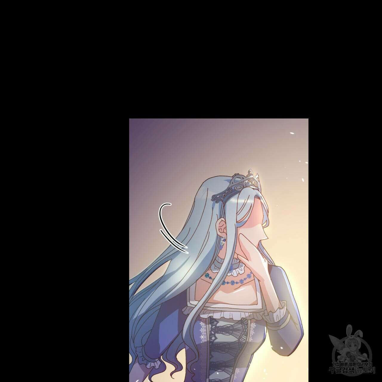 사랑받기 원하지 않는다 10화 6