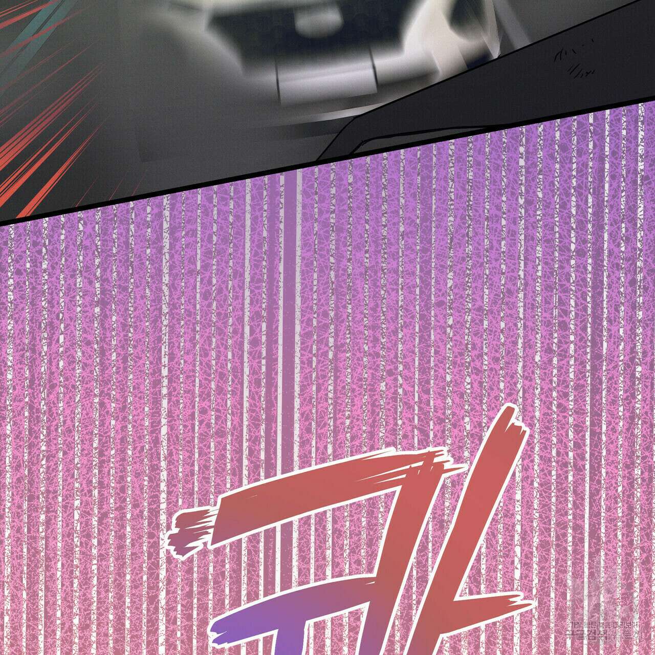 티파니에서 모닝 키스를 34화 9
