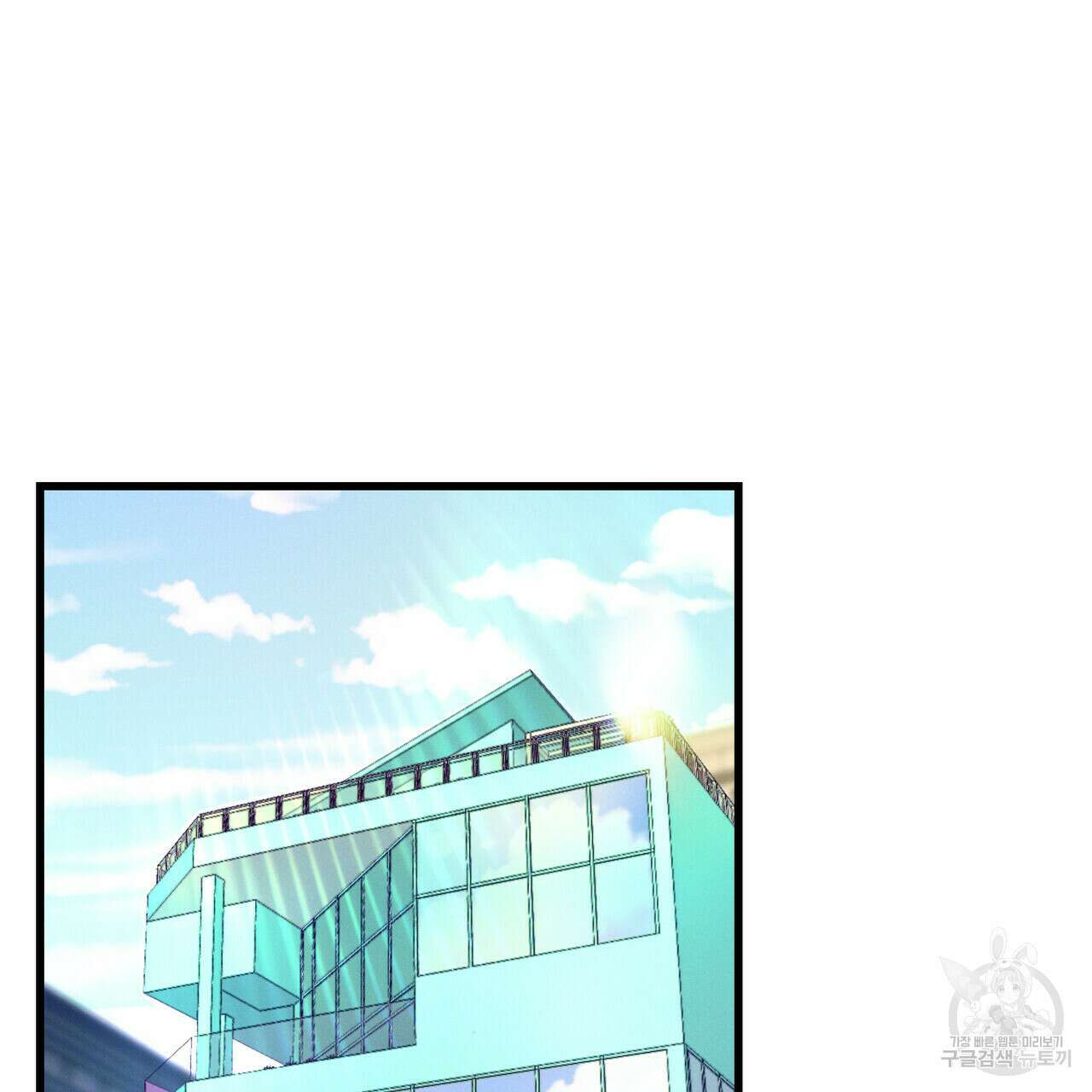 티파니에서 모닝 키스를 34화 14