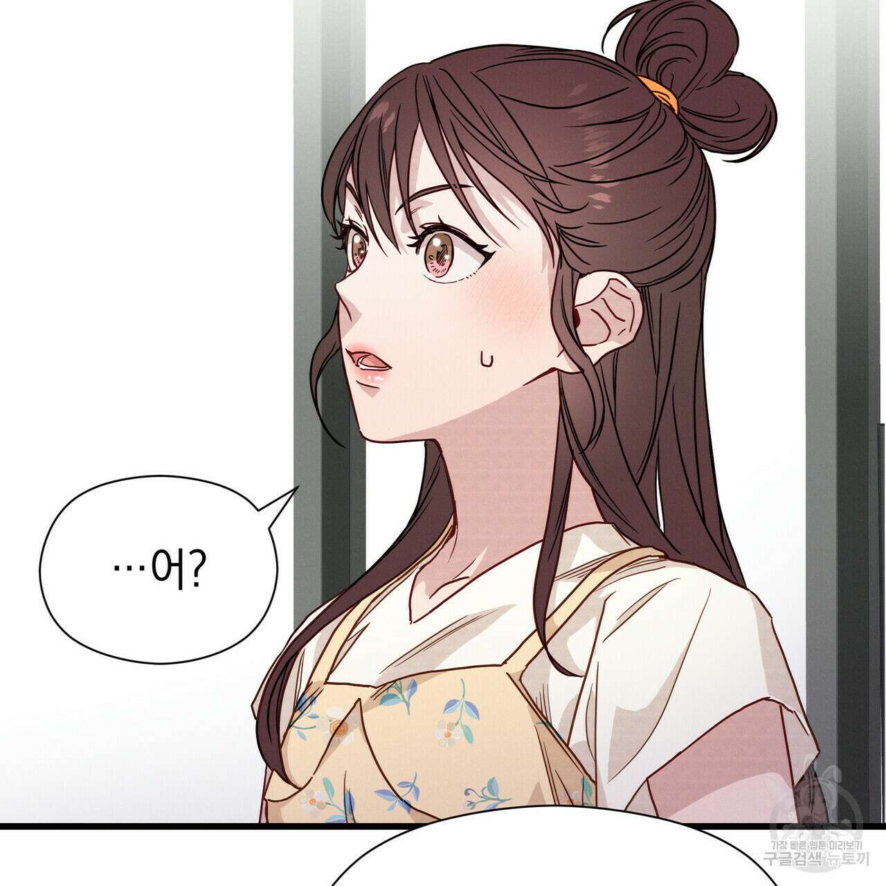 티파니에서 모닝 키스를 34화 25