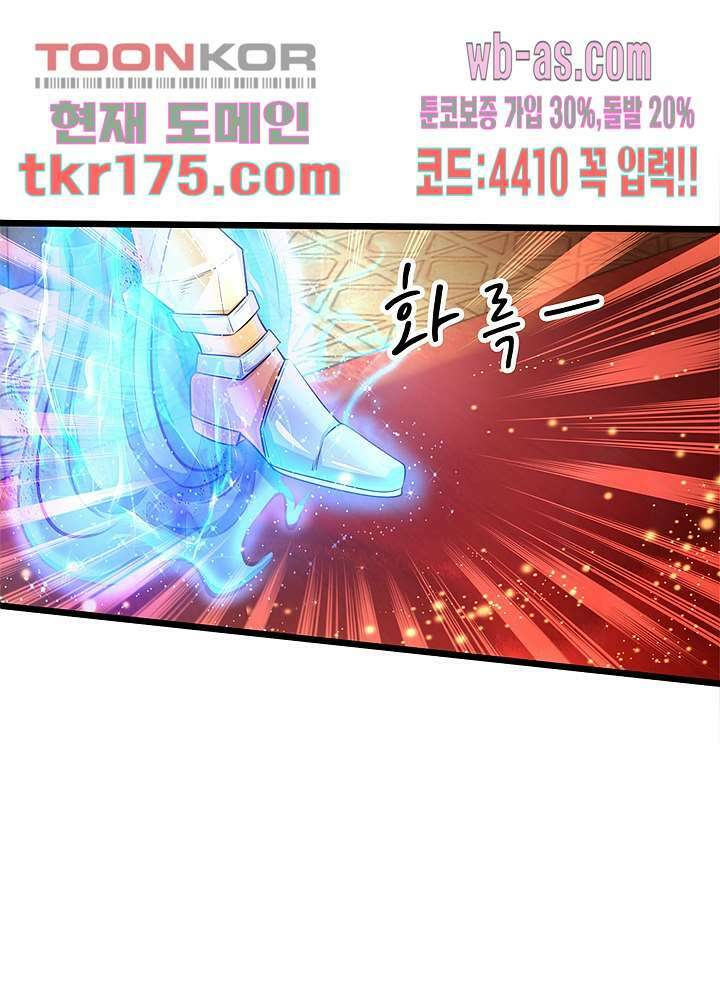 천재 공주는 살고 싶어요 4화 7