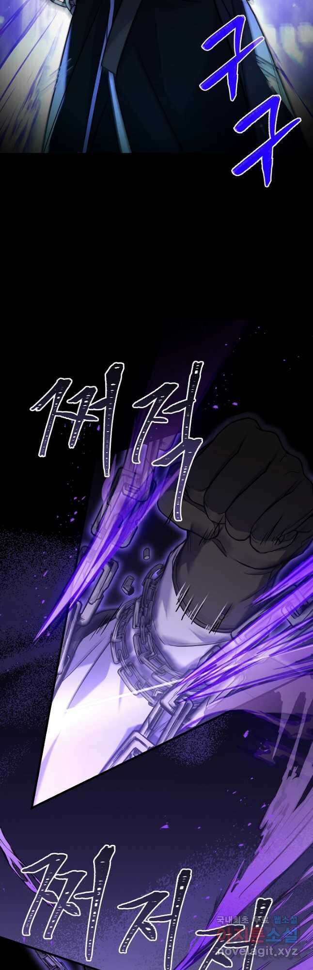 8서클 마법사의 환생 115화 6