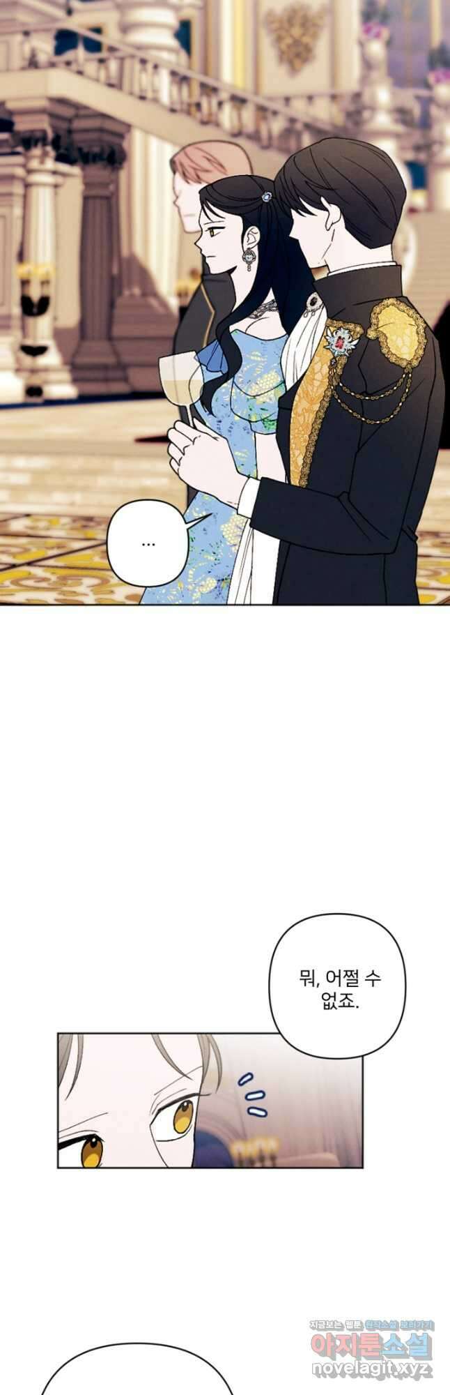 남이 된 남동생이 남편이 되려 한다 53화 5