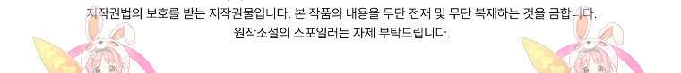 사랑, 하고 있어 27화 105