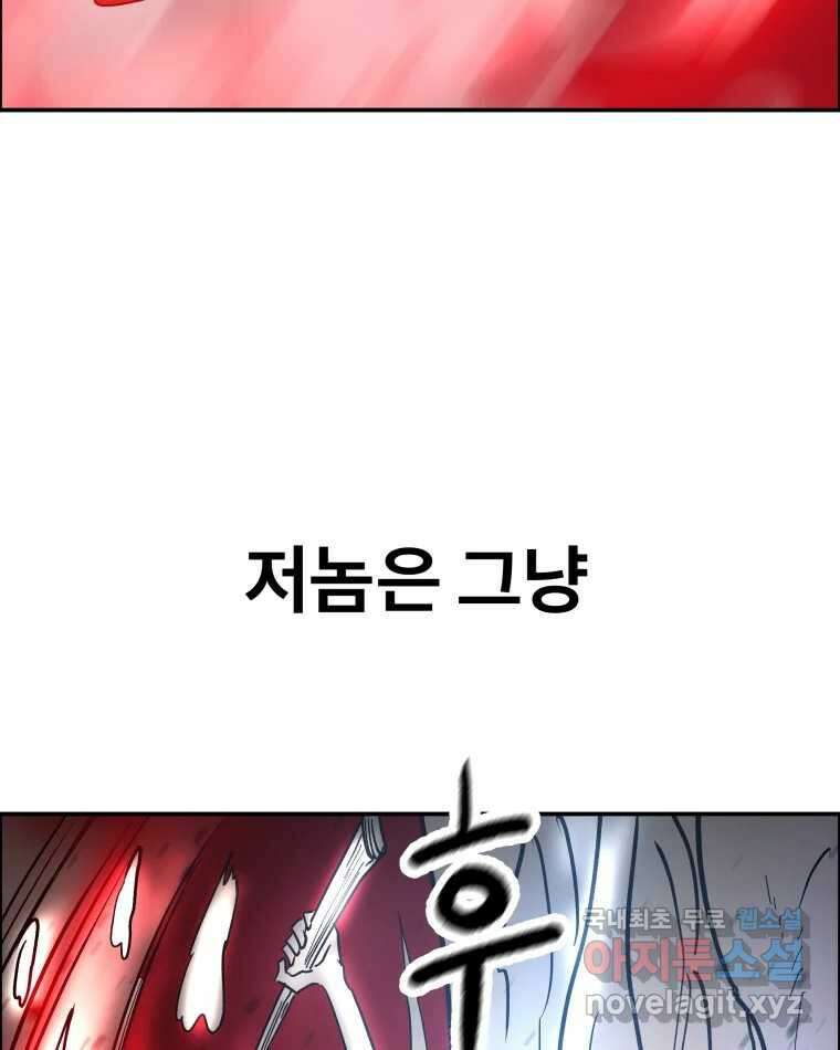 도깨비언덕에 왜 왔니? 2부 해수 75 5