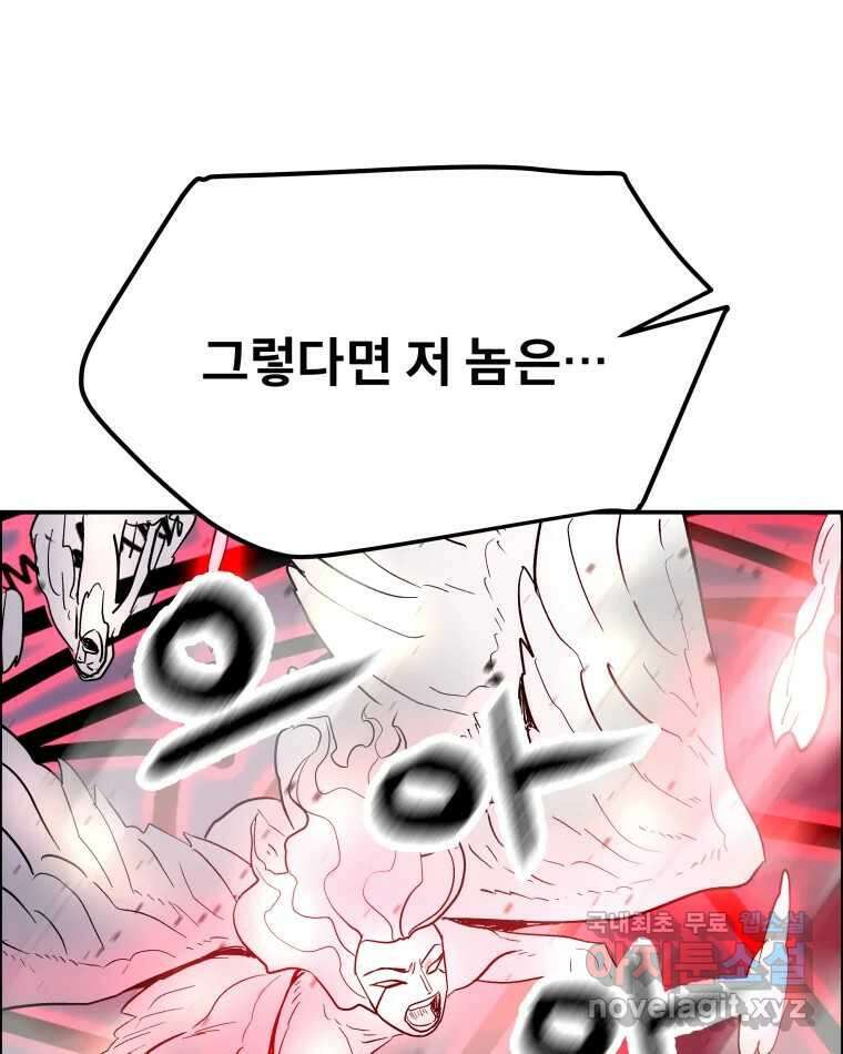 도깨비언덕에 왜 왔니? 2부 해수 75 9