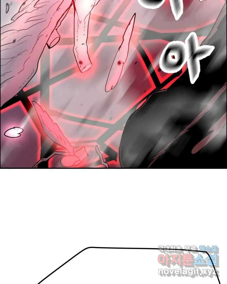 도깨비언덕에 왜 왔니? 2부 해수 75 10