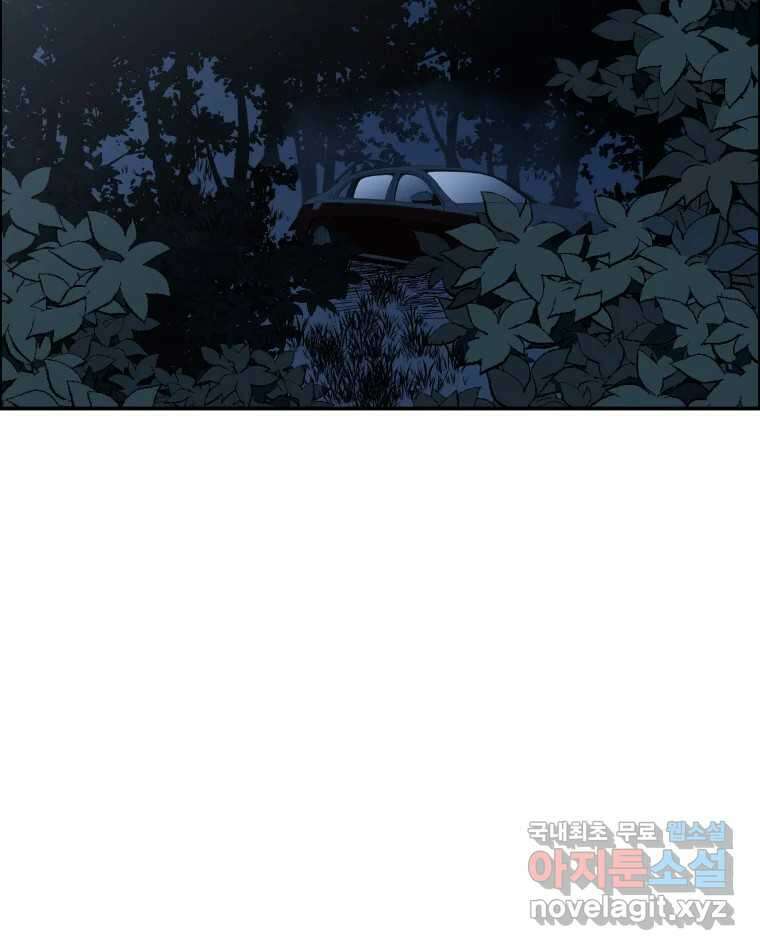 도깨비언덕에 왜 왔니? 2부 해수 75 21