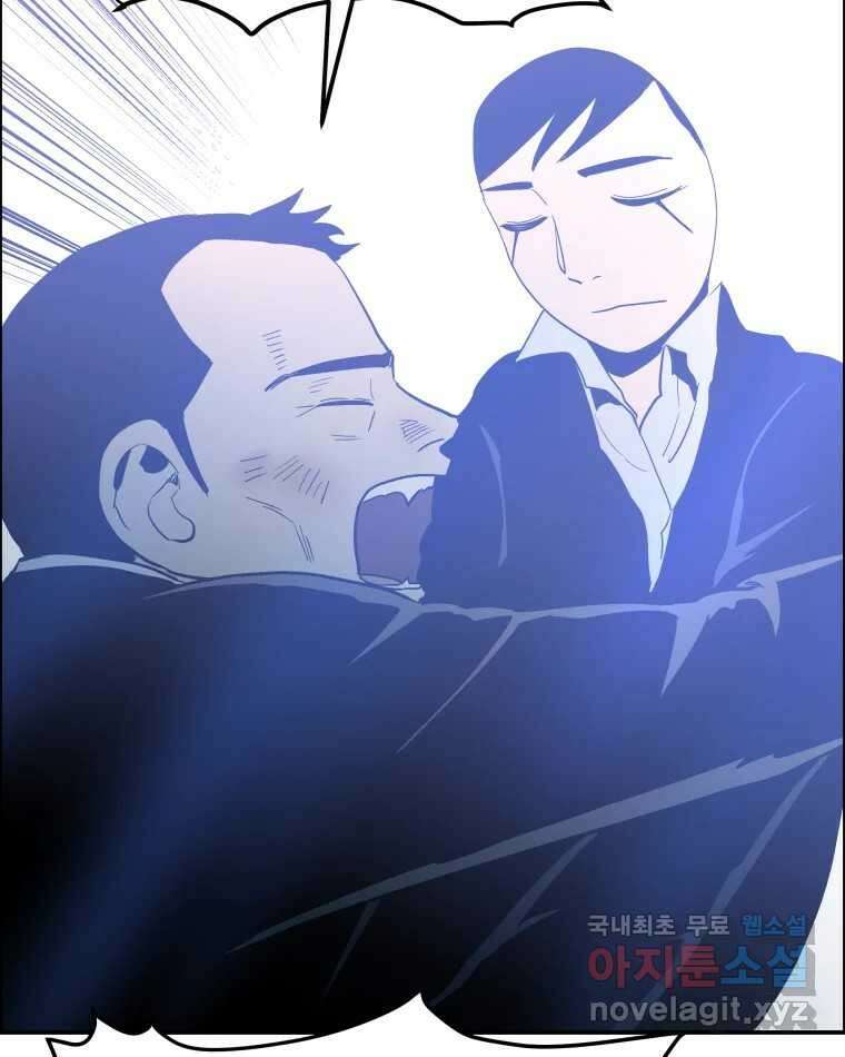 도깨비언덕에 왜 왔니? 2부 해수 75 39