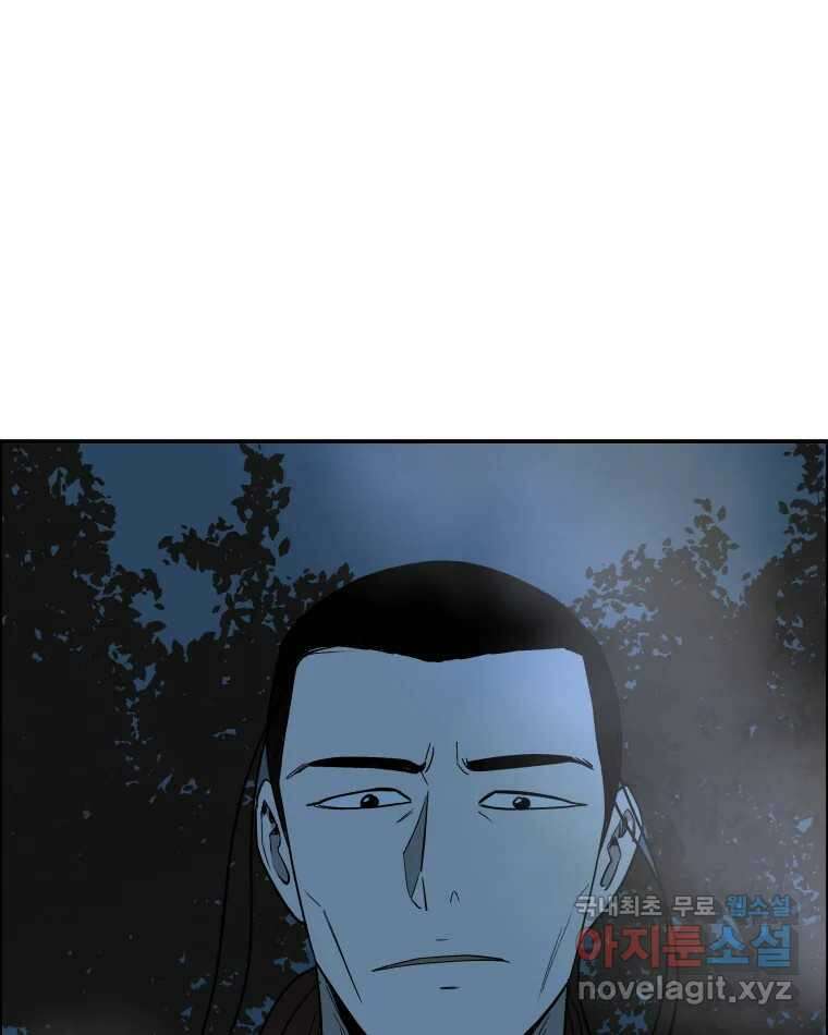 도깨비언덕에 왜 왔니? 2부 해수 75 45
