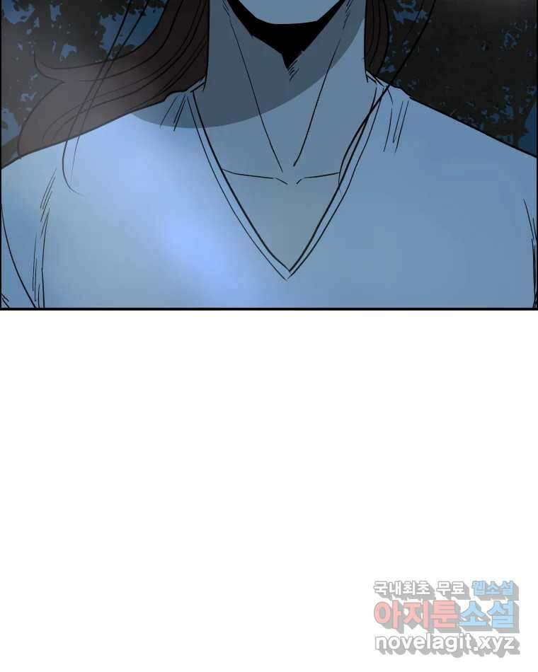 도깨비언덕에 왜 왔니? 2부 해수 75 46