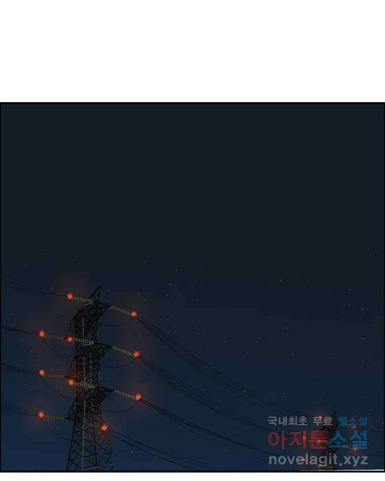 도깨비언덕에 왜 왔니? 2부 해수 75 47