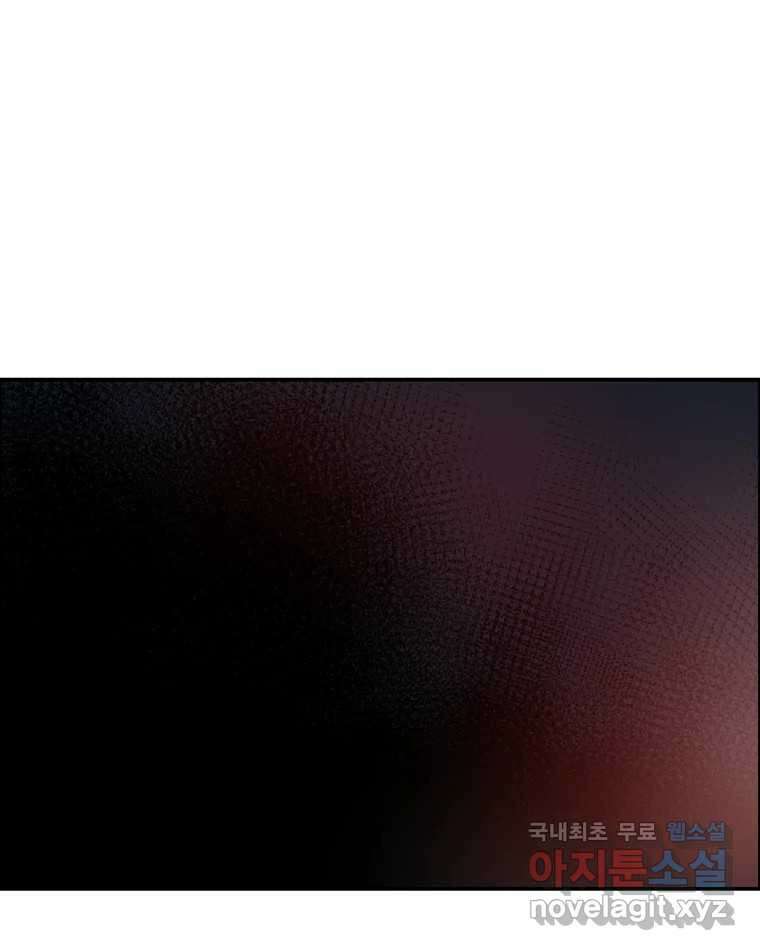도깨비언덕에 왜 왔니? 2부 해수 75 48