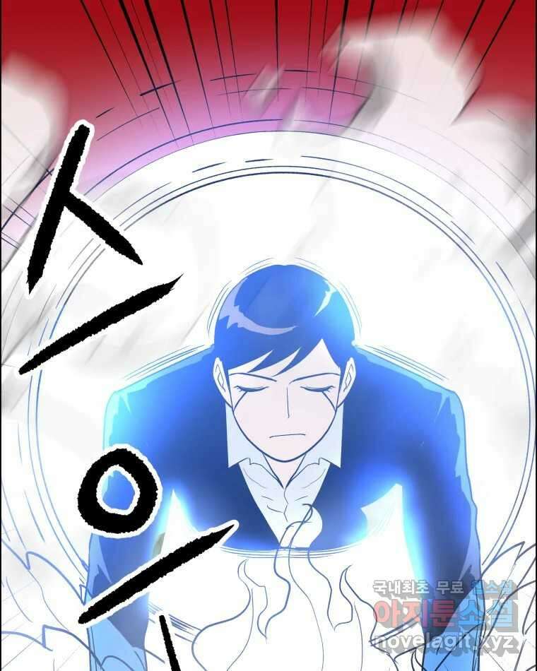 도깨비언덕에 왜 왔니? 2부 해수 75 52