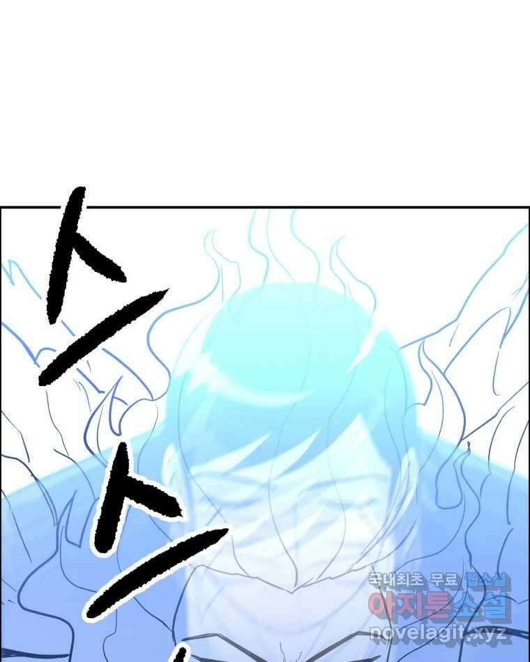 도깨비언덕에 왜 왔니? 2부 해수 75 54