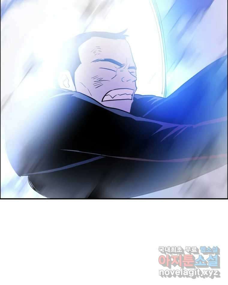 도깨비언덕에 왜 왔니? 2부 해수 75 56