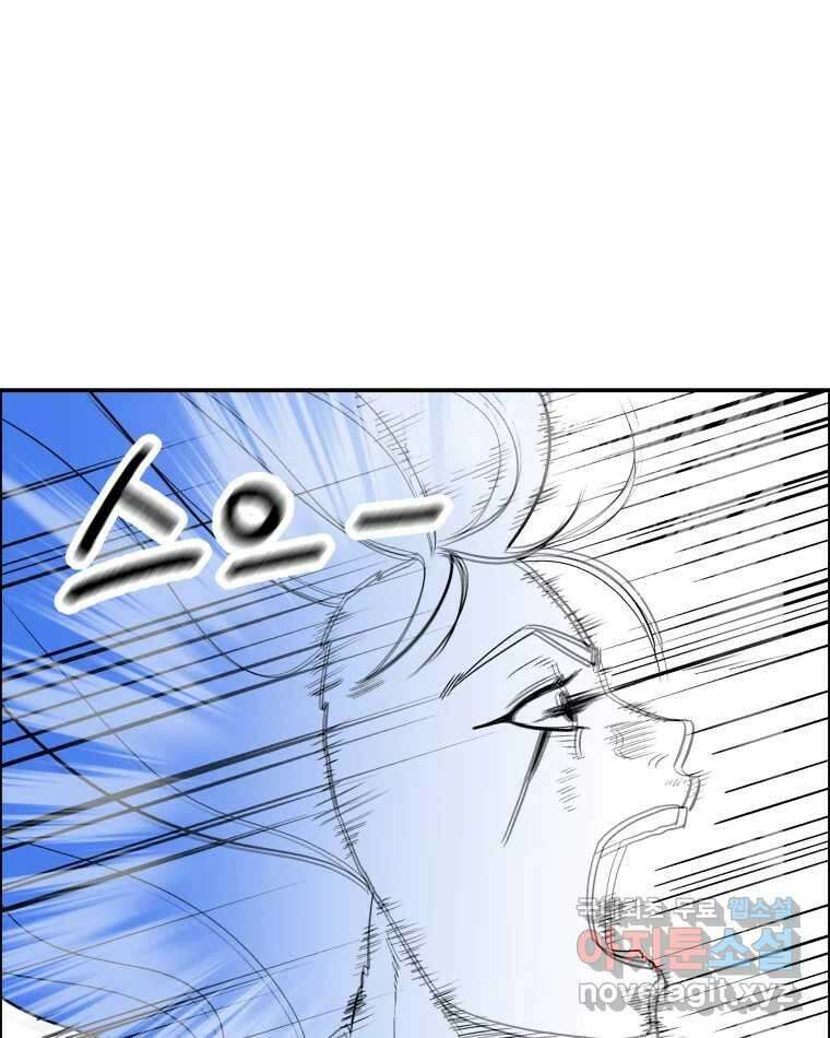 도깨비언덕에 왜 왔니? 2부 해수 75 57