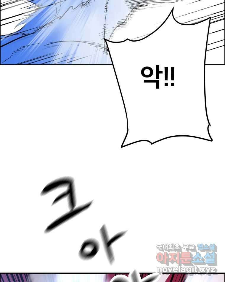 도깨비언덕에 왜 왔니? 2부 해수 75 58