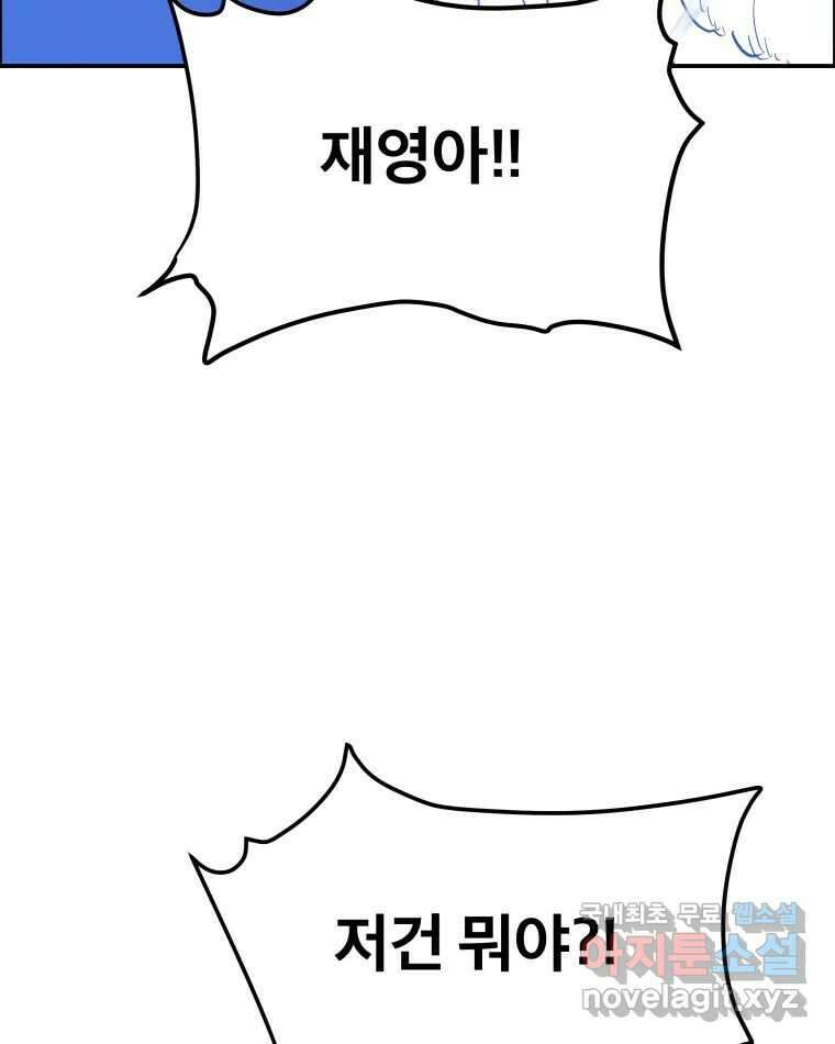 도깨비언덕에 왜 왔니? 2부 해수 75 60