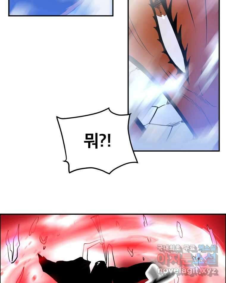 도깨비언덕에 왜 왔니? 2부 해수 75 63