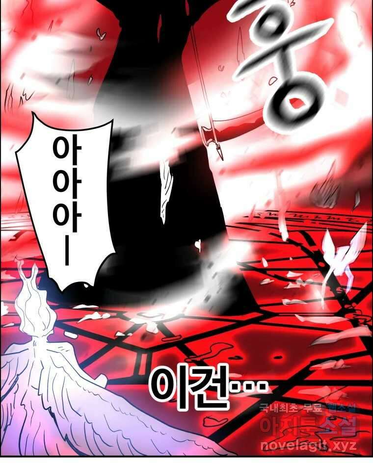 도깨비언덕에 왜 왔니? 2부 해수 75 64