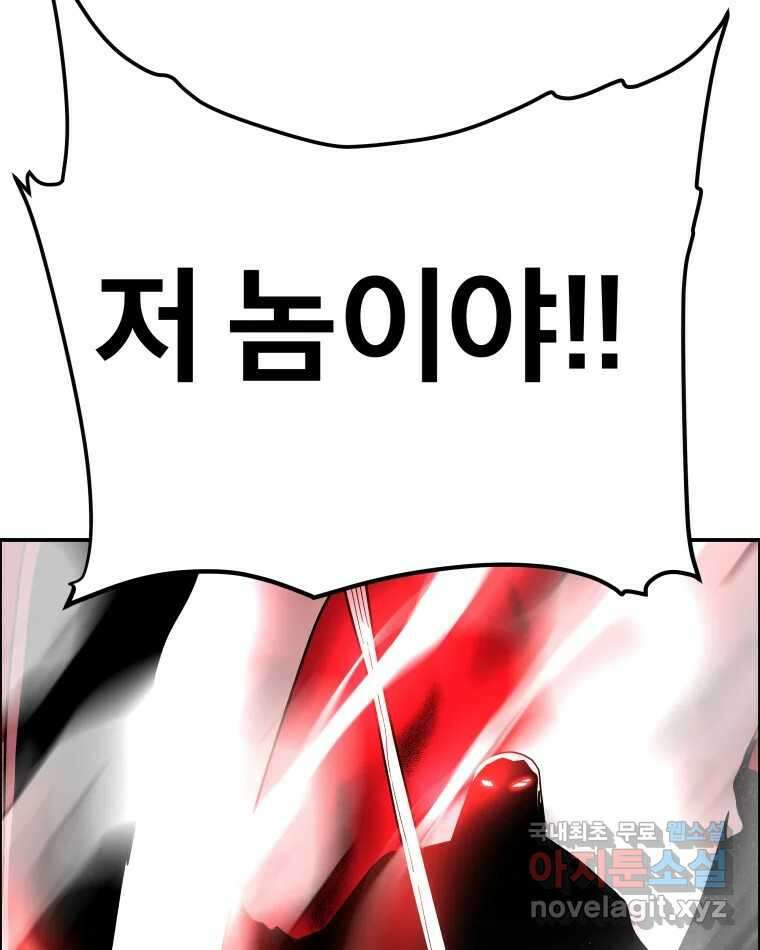 도깨비언덕에 왜 왔니? 2부 해수 75 85