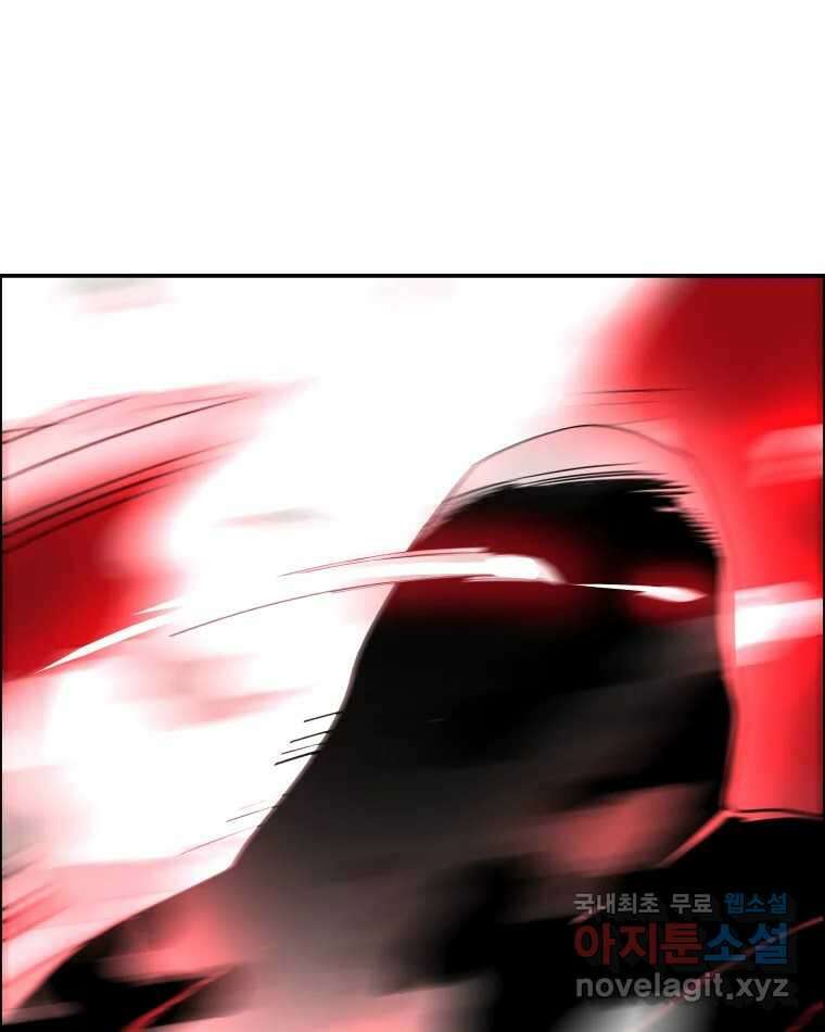 도깨비언덕에 왜 왔니? 2부 해수 75 94