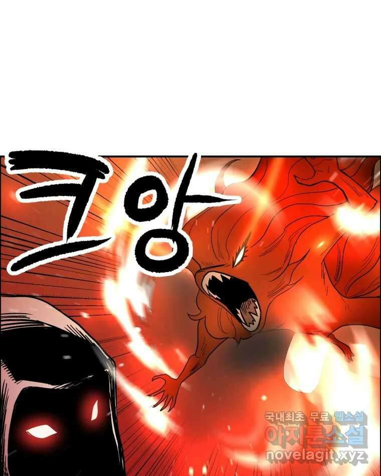 도깨비언덕에 왜 왔니? 2부 해수 75 97