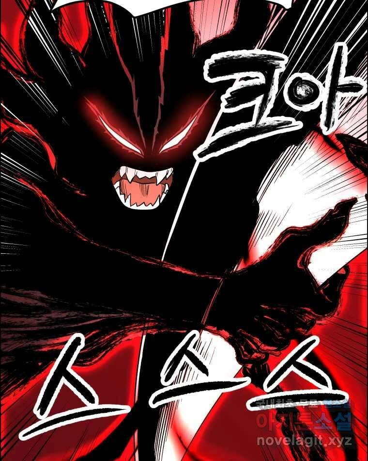 도깨비언덕에 왜 왔니? 2부 해수 75 101
