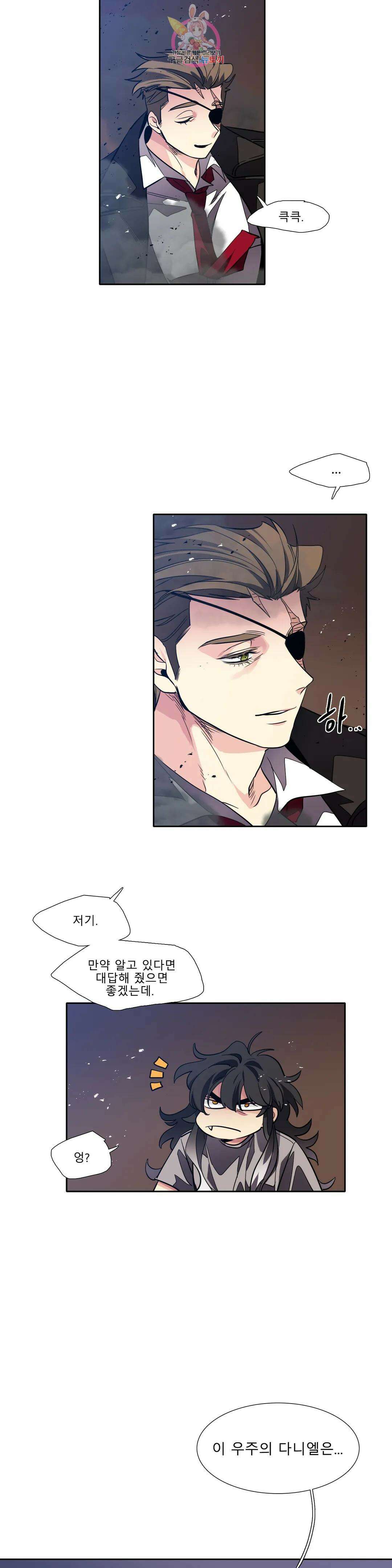 히어로즈 플랜비 323화 순풍 7 2