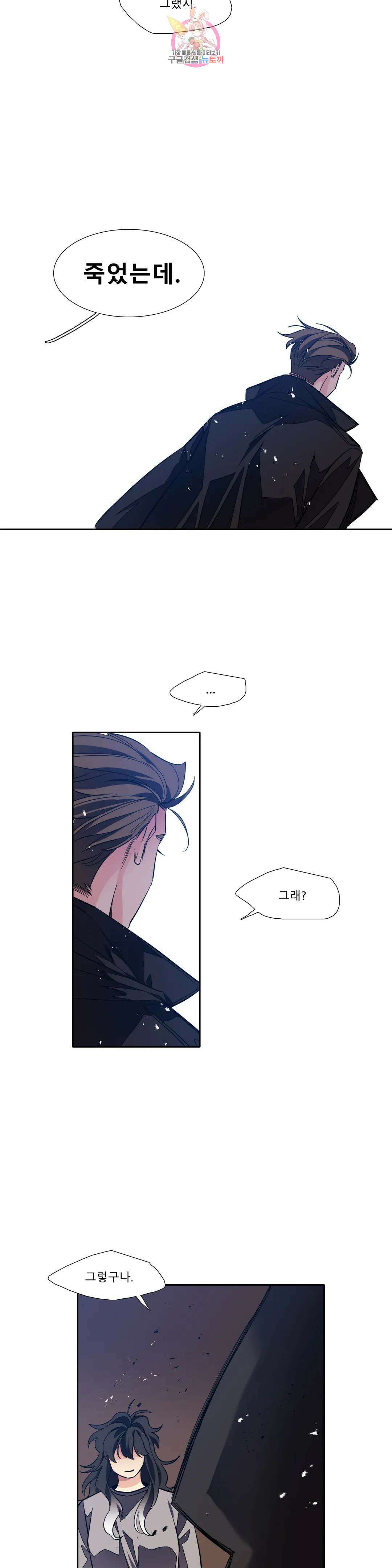 히어로즈 플랜비 323화 순풍 7 4