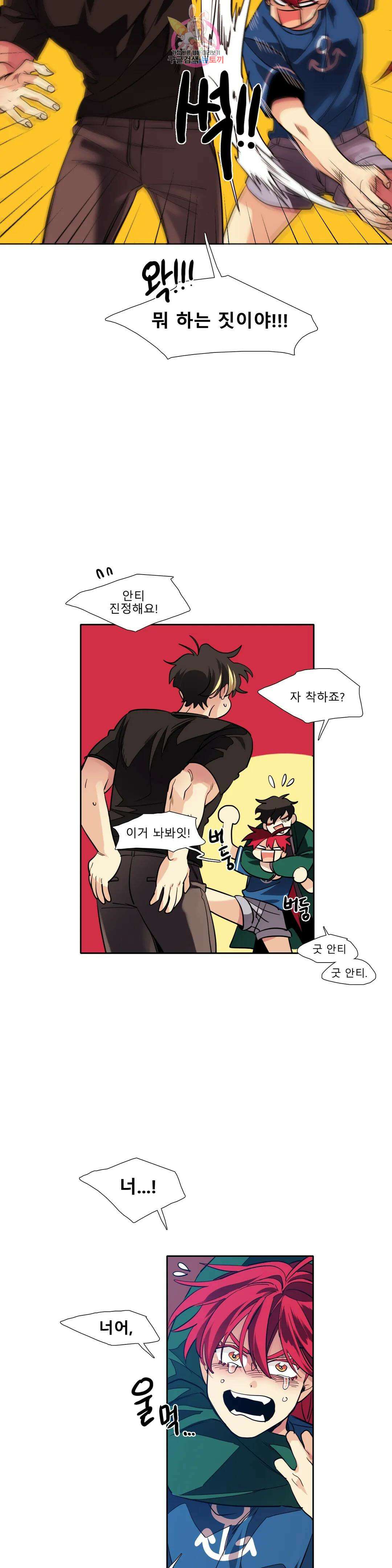히어로즈 플랜비 323화 순풍 7 10