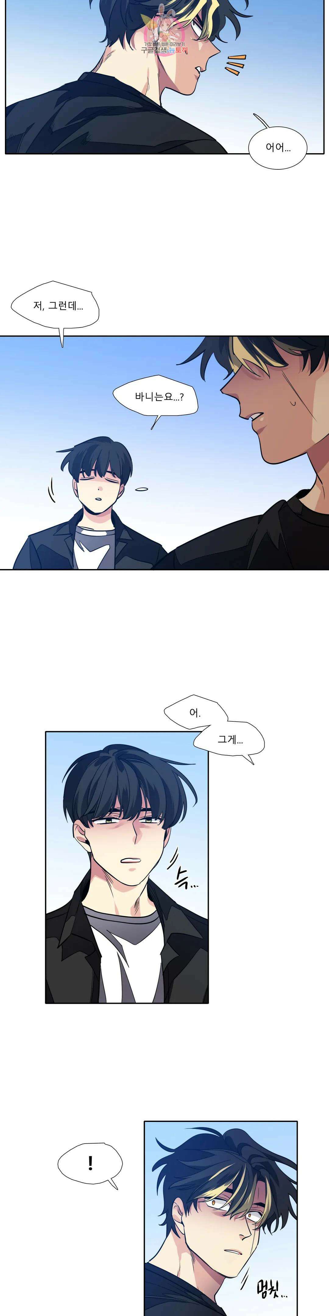 히어로즈 플랜비 323화 순풍 7 12
