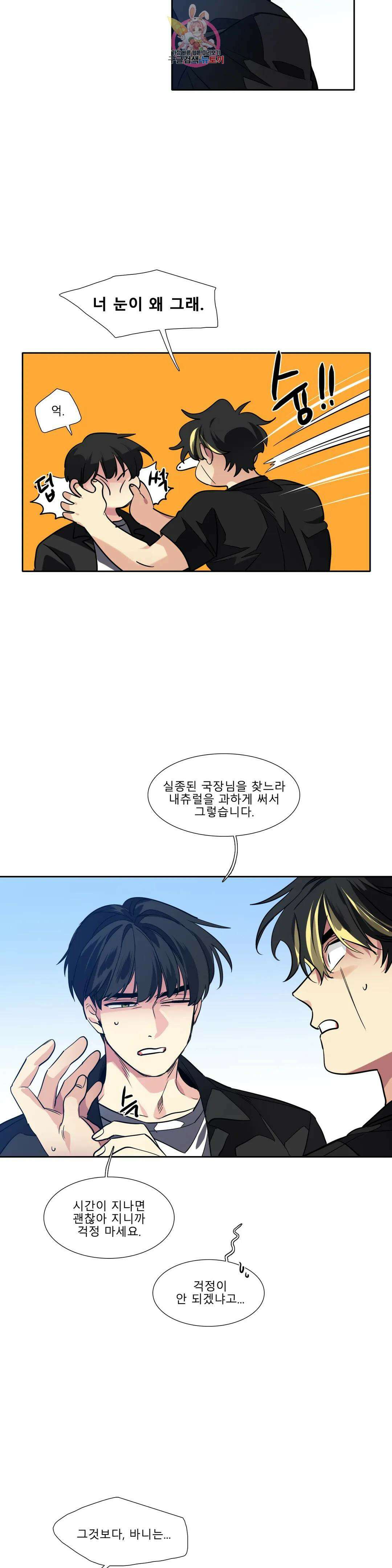 히어로즈 플랜비 323화 순풍 7 13