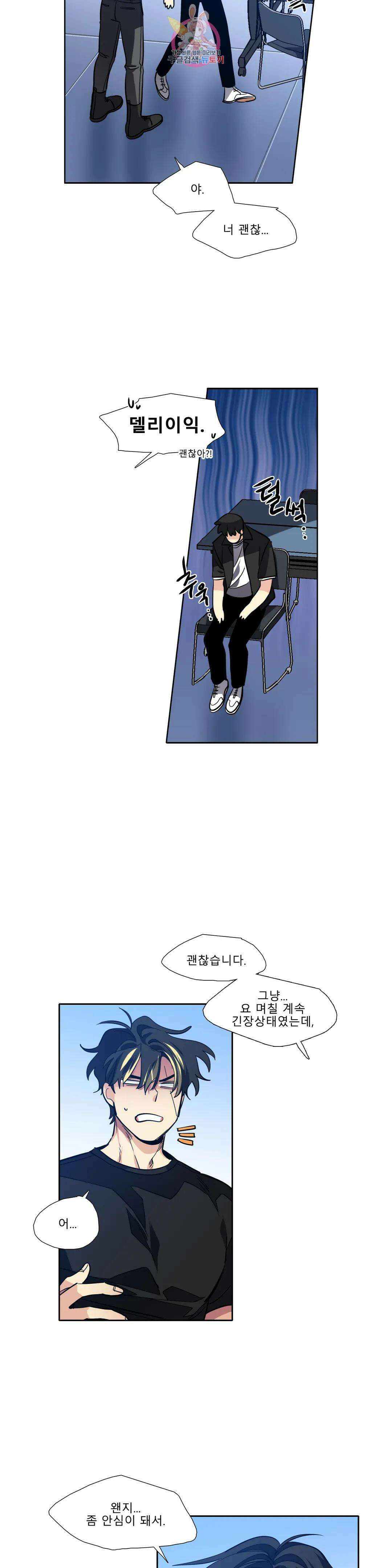 히어로즈 플랜비 323화 순풍 7 16